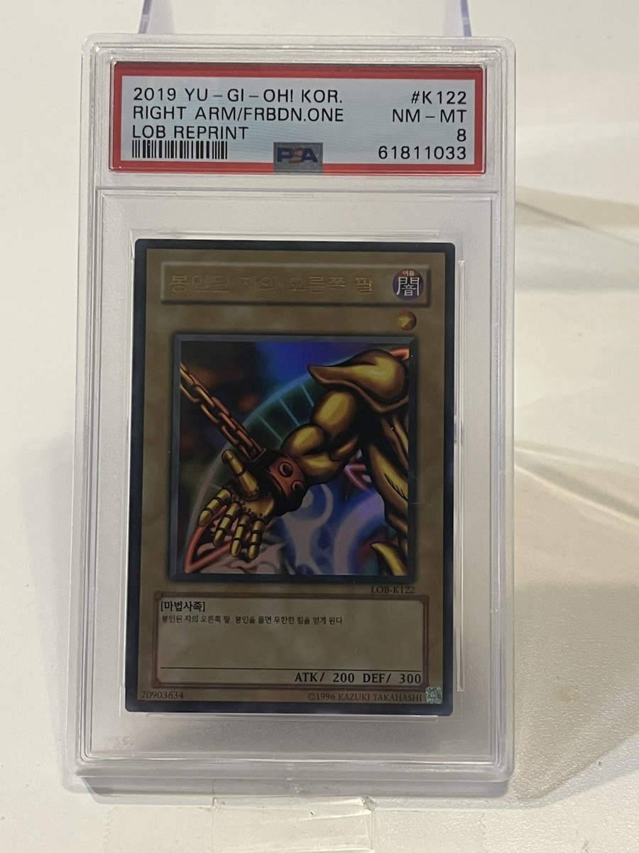 Exodia Yu-Gi-Oh! TCG Professional Sports Authenticator (PSA Exodia Yu-Gi-Oh! TCG Professional Sports Authenticator (PSA