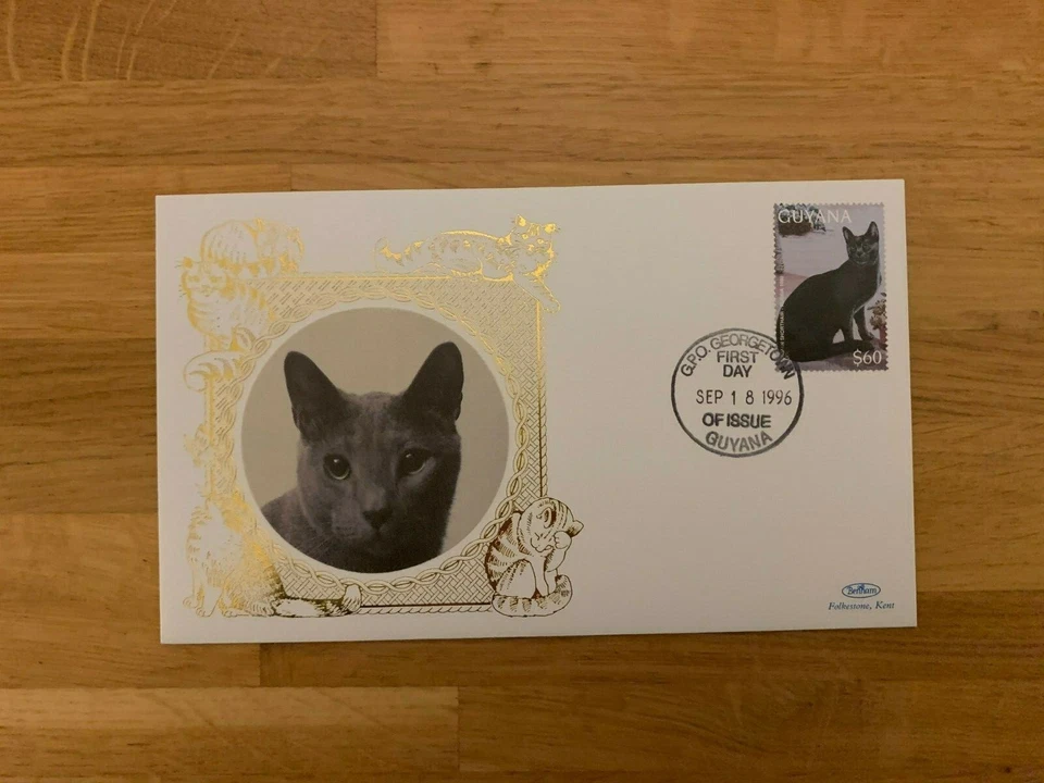 GUYANA 1996 FDC BENHAM SILK CATS BLUE RUSSIAN SHORTHAIR - Image 1 of 1