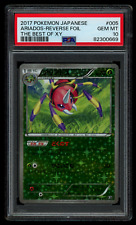 PSA 10 Pokemon Japanese Best of XY Ariados 005/171 Reverse Holo