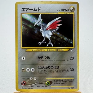 Japanese Skarmory • Neo Genesis No.227 • Lightly Played Holo - Picture 1 of 14