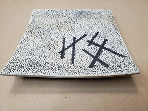 Decorative Home Deco Plate Tray Textured Gray And Black Japanese Pottery Signed - Picture 1 of 12