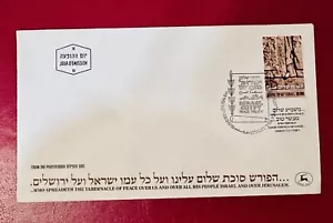 ISRAEL 1979 FDC EGYPT PEACE TREATY WESTERN WALL PAPER PRAYER - Picture 1 of 2