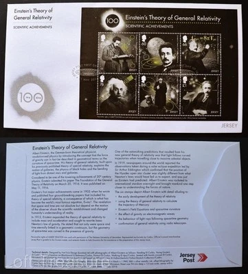 Jersey Stamps: "Einstein's Theory" First Day Cover 6 Value Souvenir Sheet 2016 - image 1 of 3