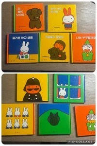 Dick Bruna Miffy Korean Set 5 Books 삼성당 Hardcover Illustrated NF-F Rare Scarce - Picture 1 of 6