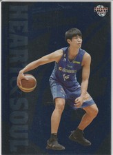 2021 YUSEI SUGIURA BBM #HS18 B.LEAGUE Card FAST BREAK 2020-21 2nd Insert