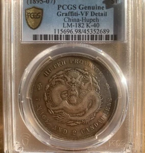 china coin, dragon coin - Picture 1 of 2