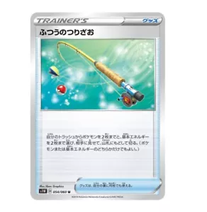 Tarjeta Pokemon s1W 054/060 caña de pescar ARTÍCULO espada y escudo - Imagen 1 de 1