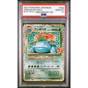 PSA 10 Venusaur 25th Anniversary Holo 002/025 2021 Pokemon Card Japanese #720 - Picture 1 of 5
