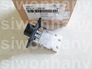 OEM 10W Blower Motor Resistor Without Auto AC KIA Optima 2016+ 97128C2000 - Picture 1 of 4