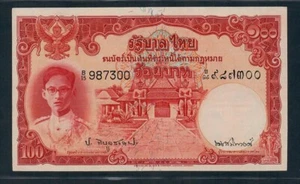 SELTENE 1948 THAILAND BANKNOTE 100 BAHT TYP 1 SERIE 9 UNC THOMAS DE LA RUE - Bild 1 von 10