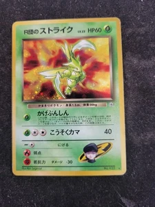 Tarjeta Pokémon Rocket's Scyther Japonesa Nº123 Gimnasio De Colección  - Imagen 1 de 10