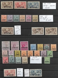 BRITISH LEVANT @ GOOD LOT WITH BETTER Nice Priced @GB1963 - 2 SCANS - Picture 1 of 2