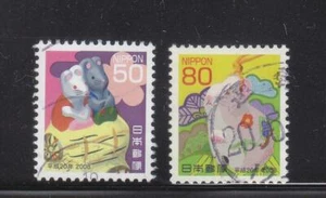 JAPAN 2007 ZODIAC LUNAR NEW YEAR OF RAT 2008 SHORT SET OF 2 STAMPS IN FINE USED - Picture 1 of 1