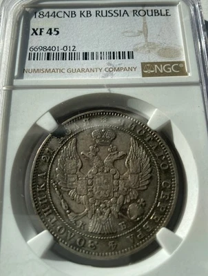 1844 CNB Russia Rouble NGC XF45 Large Crown colorful toning, see add'l photos - Image 1 of 4