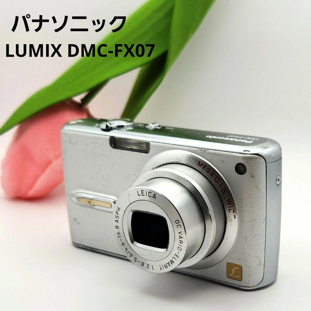 Panasonic LUMIX DMC-FX07 Digital Cameras for sale | eBay