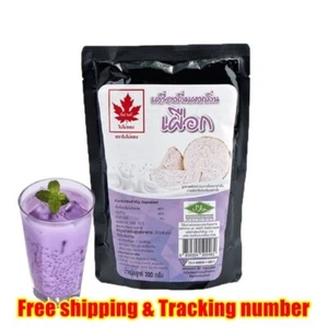 Thai Taro Tea Powder Instant Mix for Drink Iced Hot Beverage Red Leaf Brand 300g - Picture 1 of 8