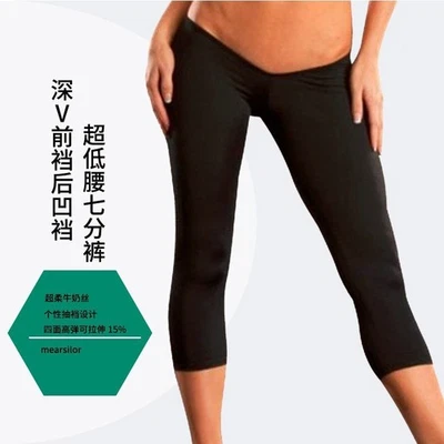 Mujeres Dama Sexy Tiro Bajo Sedoso Ajustado Informal Pantalones Leggings Rectos Elásticos Foto 1 de 4