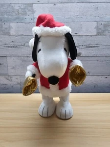 SNOOPY BELL RINGER MUSICAL ANIMATED PLUSH - PEANUTS - 15" - HALLMARK  - VIDEO - Picture 1 of 5