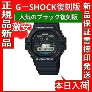 Casio G-Shock GW-M5610BA-1JF BLACK Series Tough Solar  Import from Japan