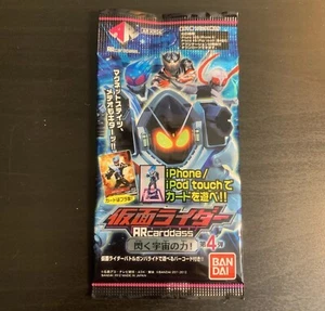 Confezione Carddas Kamen Rider Fourze Energia Cosmica AR - Foto 1 di 4