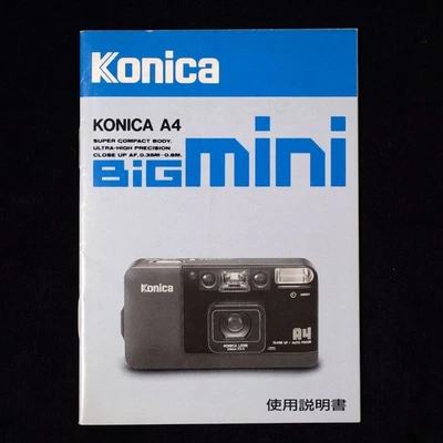 KONICA A4 Big Mini 原装用户手册 [二手] 来自日本 — 第 1/2 张图片