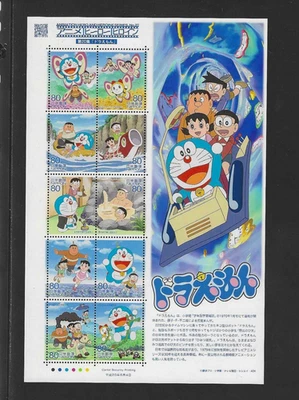 Japan 2013 Doraemon Animation Stamps S/S Cartoon No 20 - Image 1 of 2