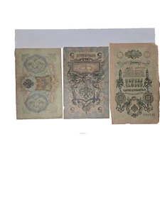 1909 Imperial Russian 10 and 5 Rubles Bank Note, 3 1905 Note - Picture 1 of 2