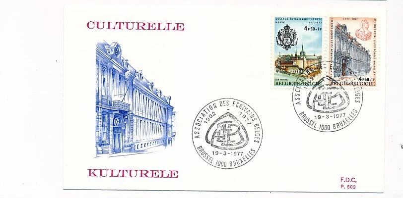 D73325 Belgium FDC P.503 Culture Buildings Architecture Brussel Bruxelles - Image 1 of 1