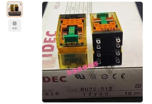 10 uds./Caja relé RU2S-D12 12VDC 8 pines - Imagen 1 de 1