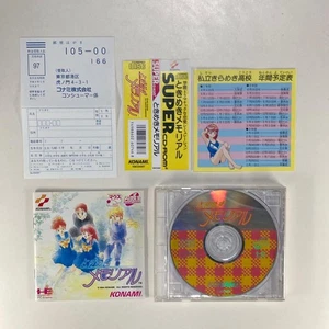 Konami Tokimeki Memorial Super CD ROM for PC Engine Console Game Classic - Picture 1 of 12