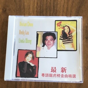 Vivian Chow / Andy Lau / Linda Wong & Others (CD, 1996, Deyun) Taiwan 16 Tracks - Picture 1 of 4