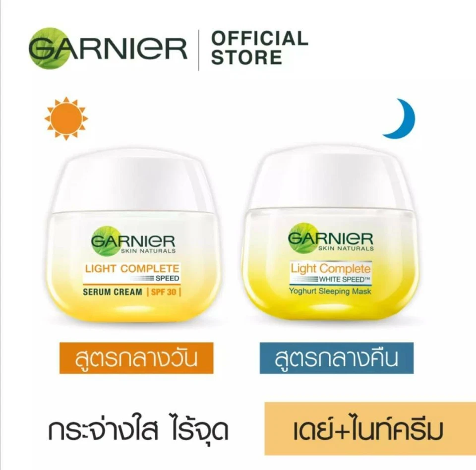 Garnier Light полный набор сывороточный крем SPF30 / ночной крем 50 мл. GARNIER LIGHT  - Изображение 1 из 4