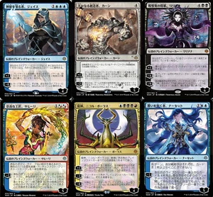 Wählen Sie Ihren JAPANISCHEN Alternate-Art Planeswalker ~ War of the Funken [MTG] - Bild 1 von 40