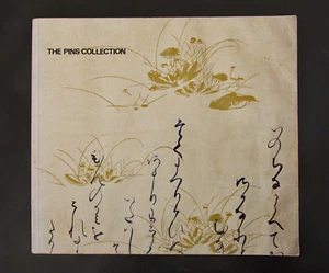 Jacob Pins Collection Japanese Art Exhibition Catalog Israel Museum 1980 Signed - Picture 1 of 11