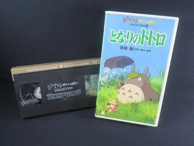 Ghibli Miyazaki My Neighbor Totoro Studio VHS video tape rare anime Japan tested - Image 1 of 4