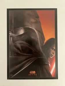 Star Wars - Episode 3; Japanese Chirashi Movie Poster/Flyer; B5; Mint - Bild 1 von 2