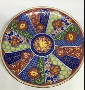 VINTAGE HAND PAINTED IMARI WARE TRINKET DISH - Picture 1 of 2