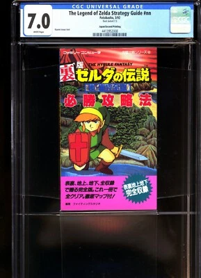 CGC 7.0 The Legend of Zelda Hyrule Fantasy Strategy Guide 1992 Japanese Futabash - Image 1 of 2