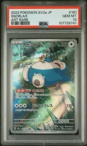 Snorlax 181 Art Rare 2023 PSA 10 Pokemon JP SV2a Pokémon 151 - Bild 1 von 2