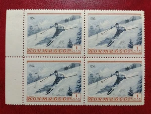 Neuwertig Briefmarken 4er Block UdSSR Russland 1954 Wintersport Skifahrer - Bild 1 von 1