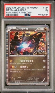 PSA 7 Rayquaza 144/BW-P Japanese Black Star Promo Nobunaga's Ambition NM - Bild 1 von 3