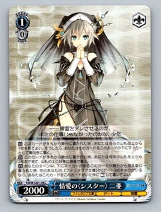 Common Weiß Schwarz Card Love Sister II 1C 1S 2000P Yellow 120139 No Ability - Picture 1 of 10