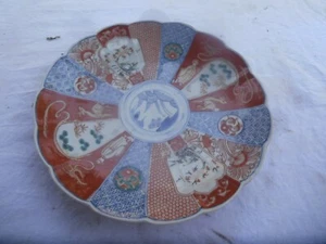 Antik Schüssel Porzellan Asiatisch Satsuma - Bild 1 von 4
