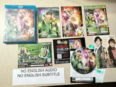Gaime Gaiden Kamen Rider Zangetsu/Baron Blu-ray REGION A Japanese NO ENGLISH - Image 1 of 3
