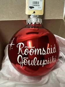 Bronner's Glass Christmas Ornament 3” Red Shiny Ball Estonian Merry Christmas - Picture 1 of 7