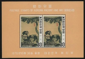 Corea 1970 - Michel n. blocco 316 C ** - MNH - dentellato/perf - cani/dogs - Foto 1 di 2