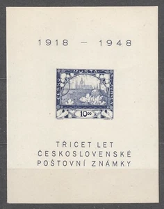 CZECHOSLOVAKIA 1948 SC#368 **MNH s/s IMP., 1st Czech postage stamp, 30th anniv. - Imagen 1 de 1