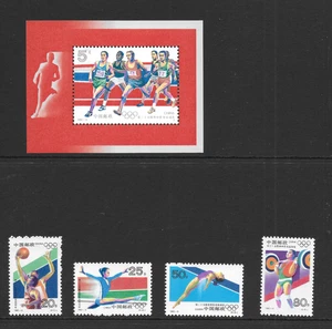 PEOPLES REPUBLIC OF CHINA SCOTT 2397 - 2401 MNH SET & SHEET (A) - 1992 OLYMPICS - Picture 1 of 2