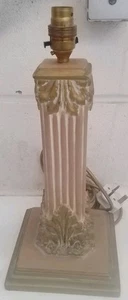 Vintage korinthische Säulen Tischlampe Mid Century klassischer Stil 50er Jahre - 38 cm  - Bild 1 von 6