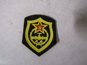 PATCH STRANIERO RUSSO CCCP MARTELLO E FALCE UNIONE SOVIETICA ACQUEDOTTI INCERTI - Foto 1 di 1